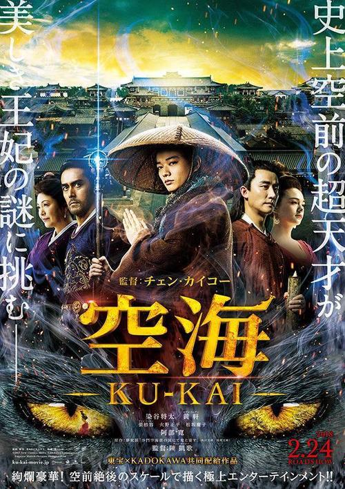 办假的日本川崎醫療福祉大學成绩单